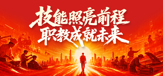 上海新东方烹饪学校
