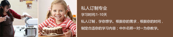 业余爱好选择