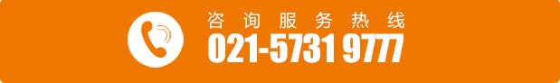 上海烹饪学校24h咨询电话