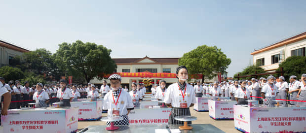 上海新东方学校