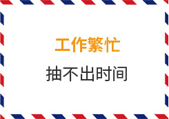 上海新东方烹饪学校邮寄