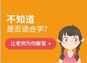 上海新东方烹饪学校