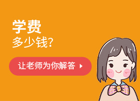 上海新东方烹饪学校