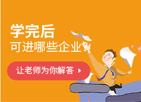 上海新东方烹饪学校