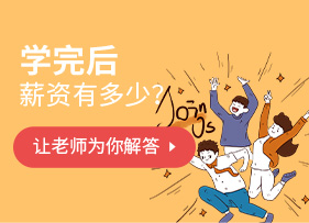 上海新东方烹饪学校