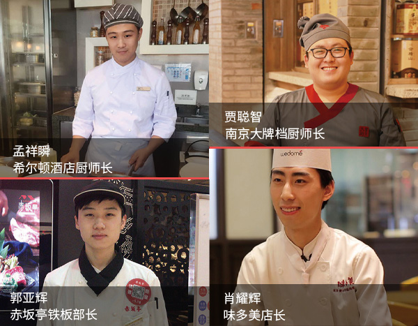 上海新东方烹饪学校