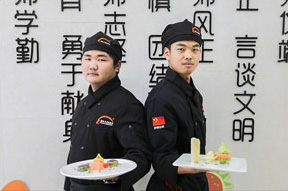 上海新东方烹饪学校